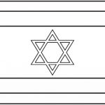 דף צביעה דגל ישראל